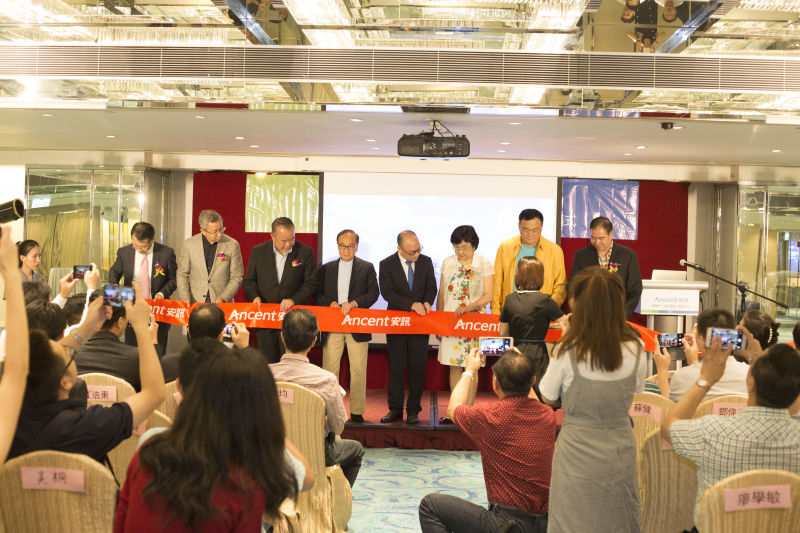 安訊數據中心開業儀式在香港隆重舉行